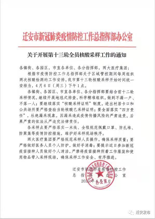 「返乡还要报备吗?多地出台规定」〃返乡用报备吗-第2张图片