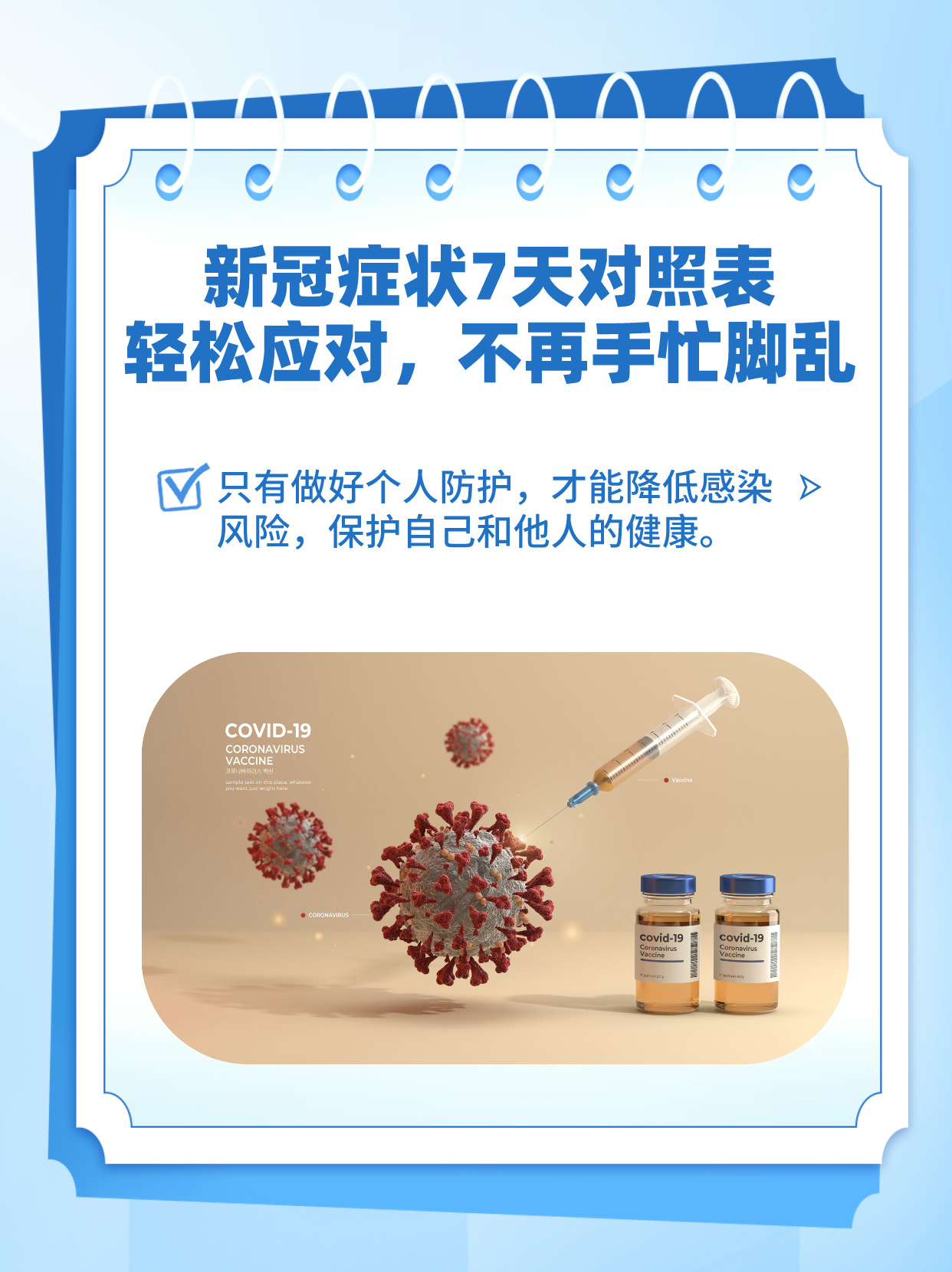 河南最新的疫情︰(河南最新疫情2025)-第2张图片