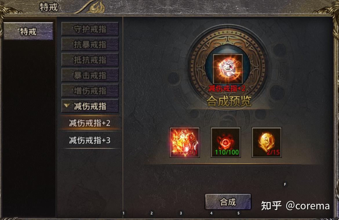 分析实测“龙城决辅助”太坑人了,真的有挂-第3张图片