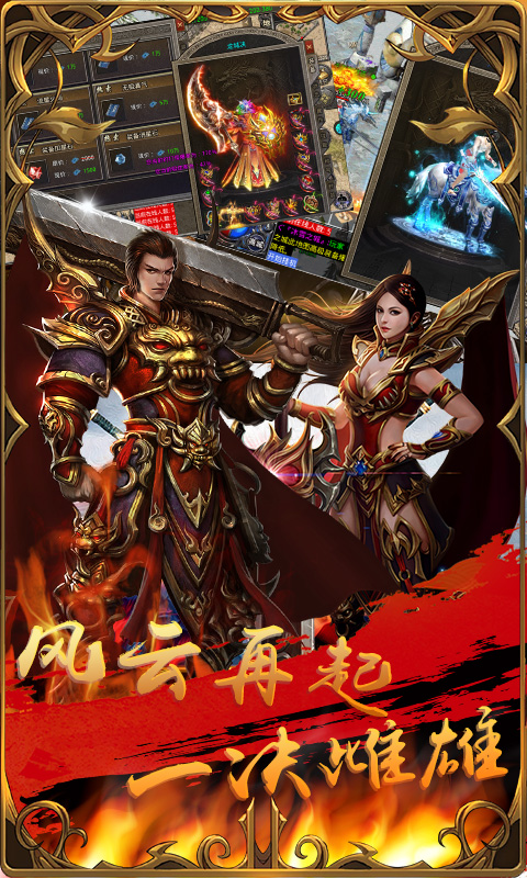 分析实测“龙城决辅助	”太坑人了,真的有挂-第2张图片