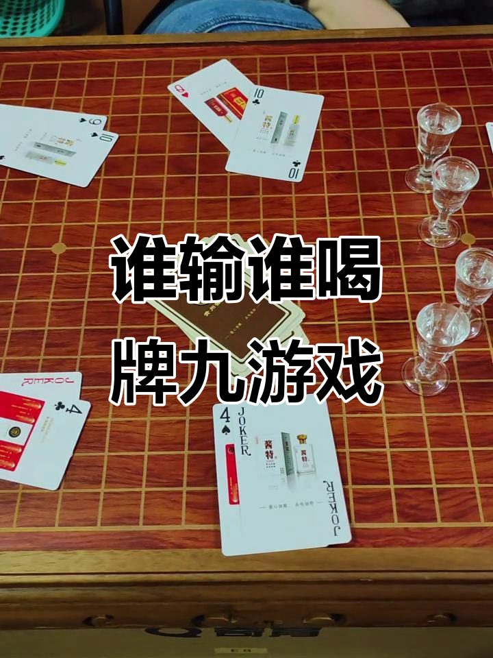 传递经验“九九牌游十三水可以开挂吗	”分享装挂详细步-第2张图片