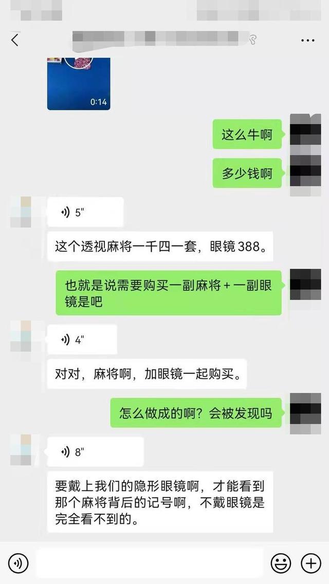 今日教程“隐形眼镜看牌神器”附开挂脚本详细步骤-第1张图片