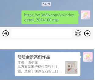 分享一款“微信链接新道游免费挂”原来真实可以装挂-第1张图片
