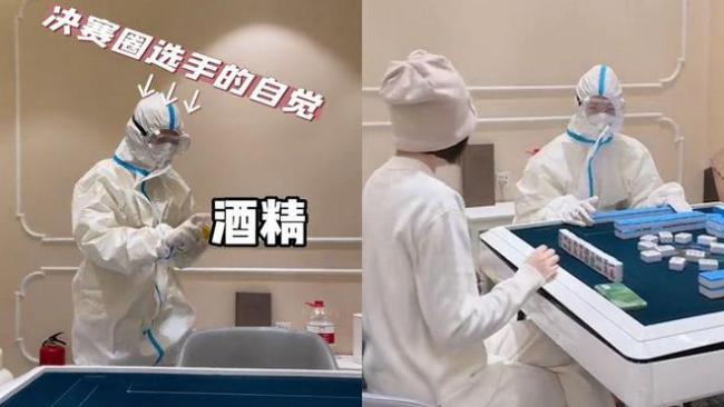 分享热点“九九麻将挂购买渠道	”的确有挂-第2张图片