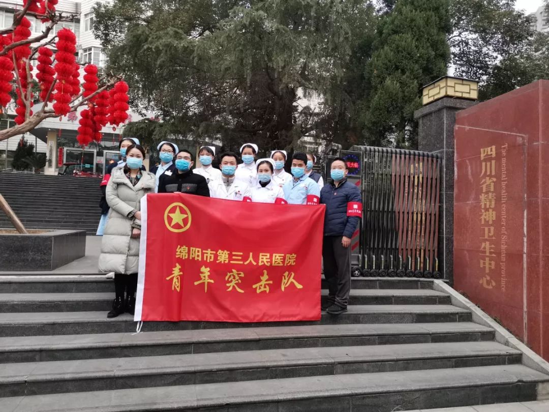 四川绵阳疫情,四川 绵阳疫情-第2张图片