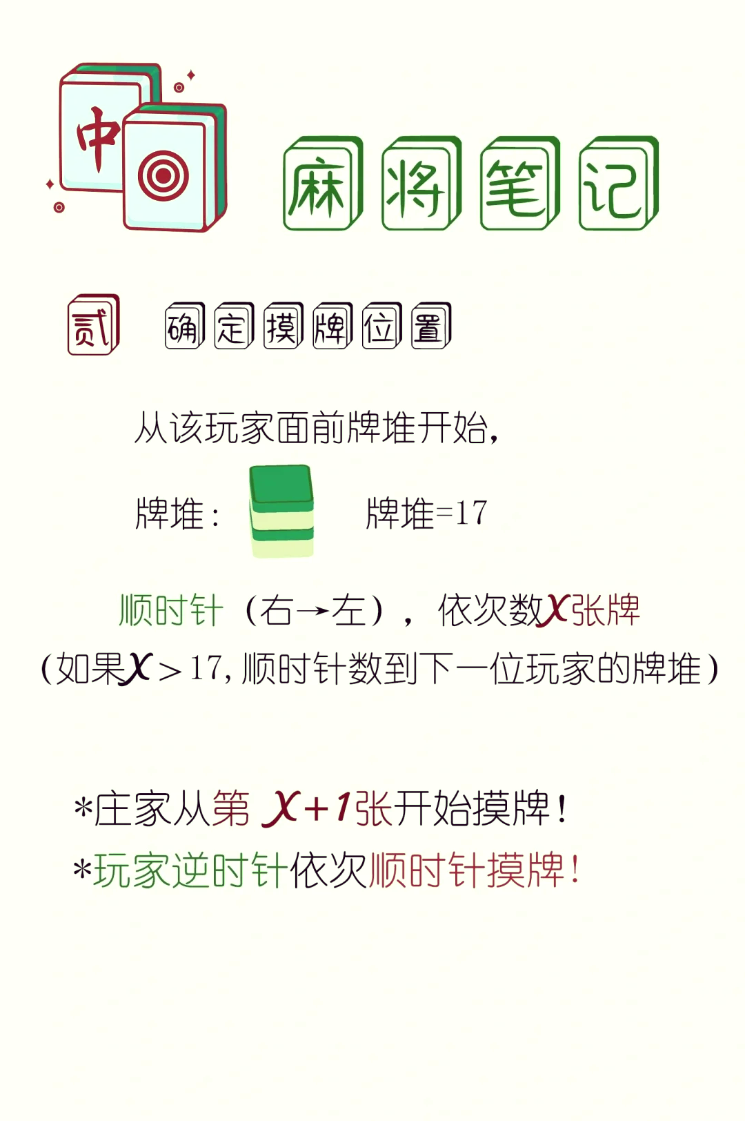 分析实测“微乐麻将可以用挂吗知乎	”分享装挂技巧步骤-第3张图片