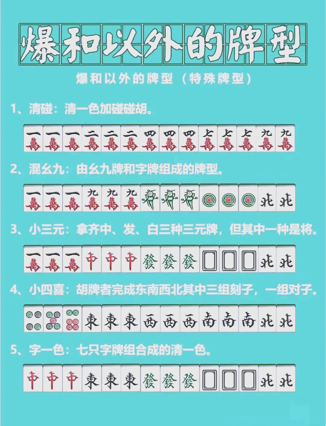 分析实测“微乐麻将可以用挂吗知乎”分享装挂技巧步骤-第2张图片