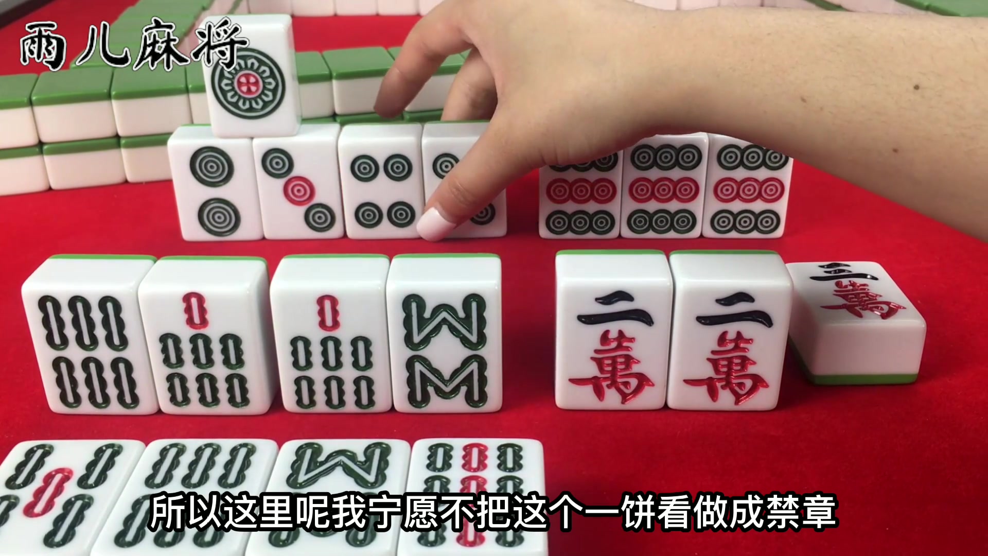 实测分享“麻将总输是怎么回事”真实开挂技巧分享-第2张图片
