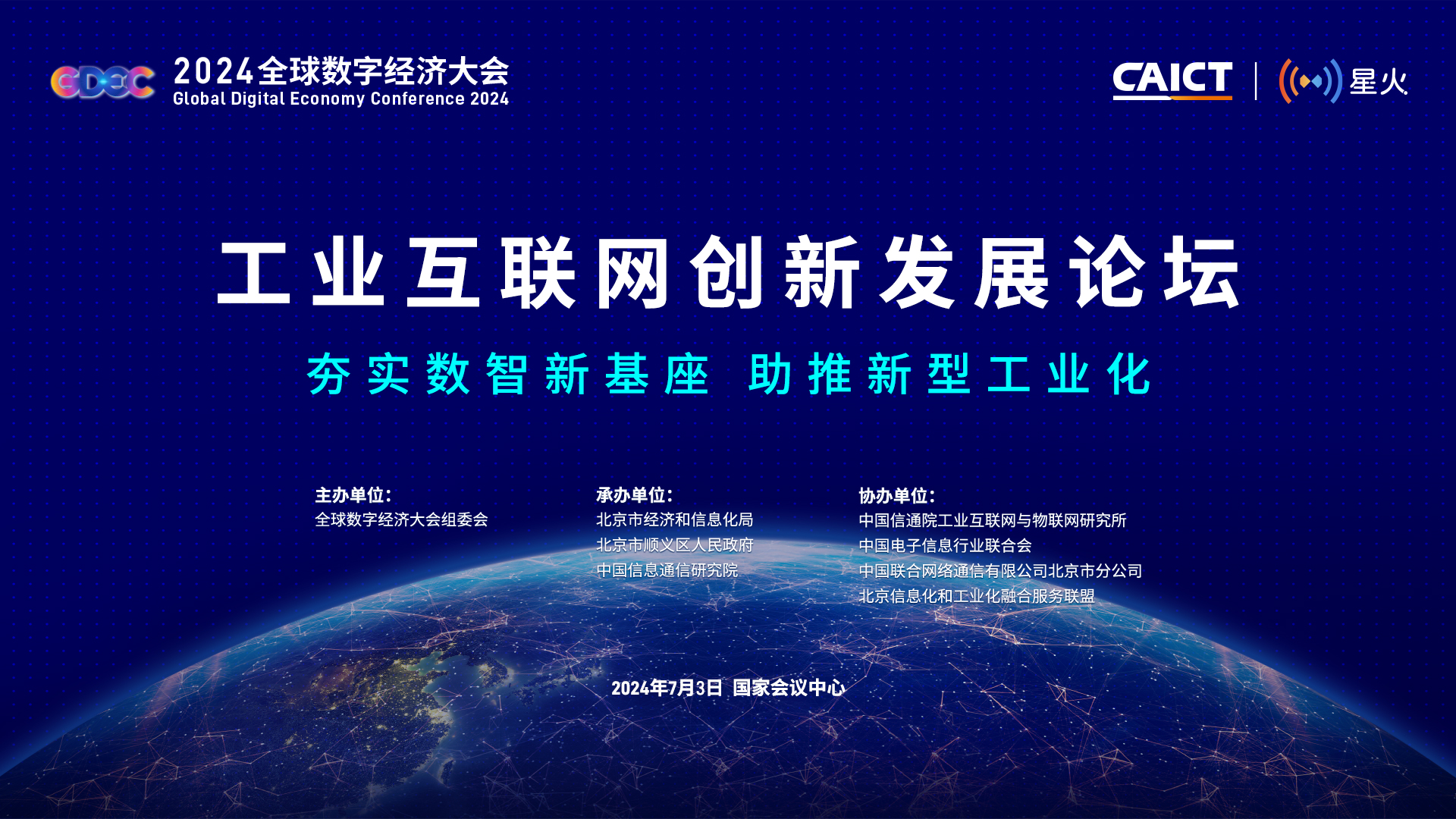 科技通报“wepoker作弊开挂方法原来	”实际有挂-第1张图片