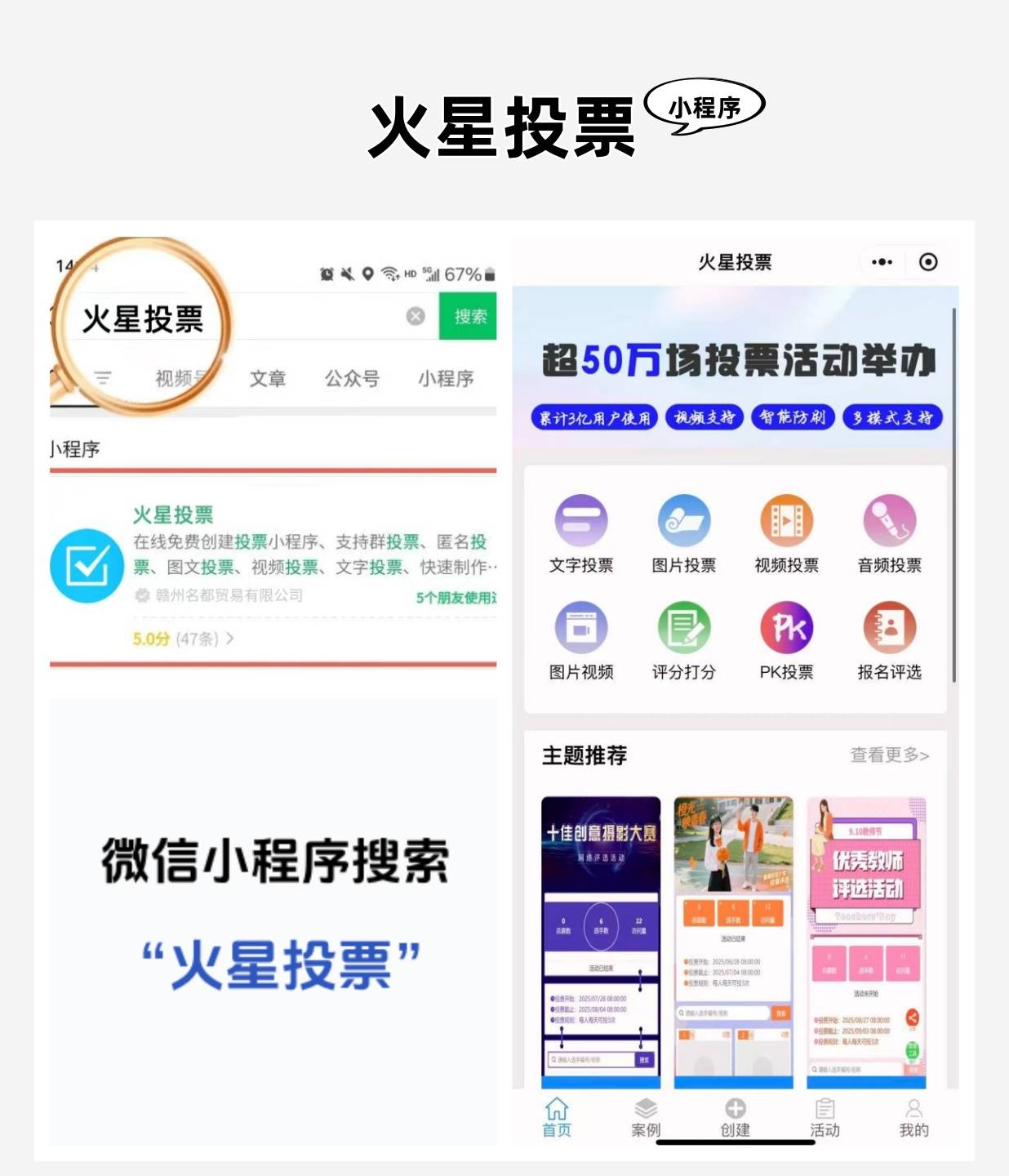 实测分析“小程序干瞪眼挂在哪买”实际有挂-第3张图片