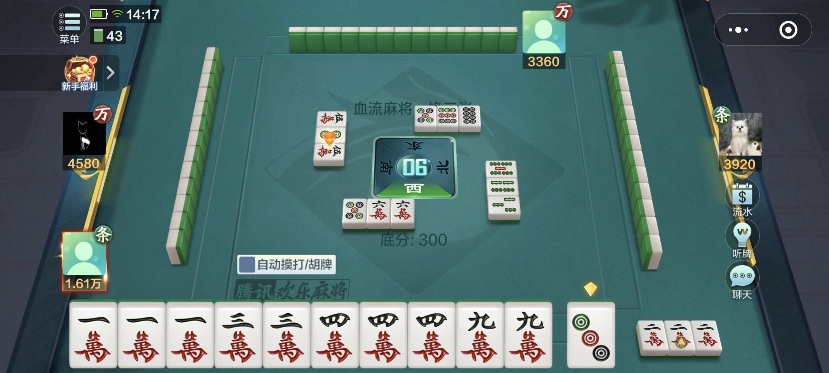 今日分享“免费下载麻将开挂通用版	”确实真的有挂-第2张图片