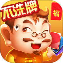 分享热点“手机十三水有挂吗	”其实真的有挂-第3张图片