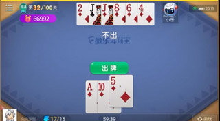 今日教程“微乐斗地主透视挂的优势	”(确实能开挂)-第2张图片