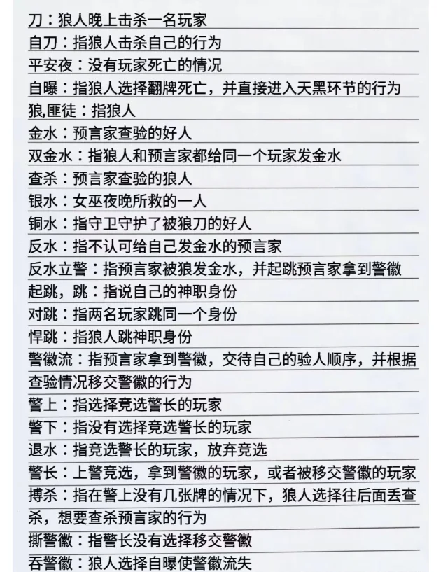 玩家必读“微乐透视软件”附开挂脚本详细步-第2张图片