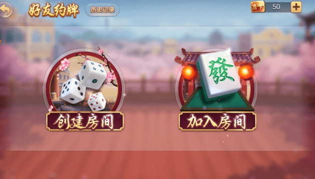 分析实测“相约福建麻将有挂吗”分享装挂详细步骤-第3张图片