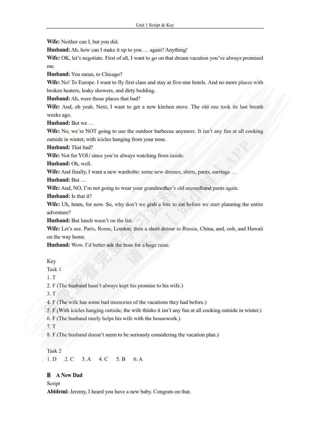 教程解析“wepoker有人买过挂吗”确实果然有挂-第2张图片