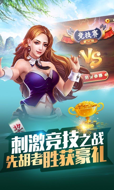 终于找到“17老友麻将怎么知道别人开挂了”原来真实可以装挂-第1张图片
