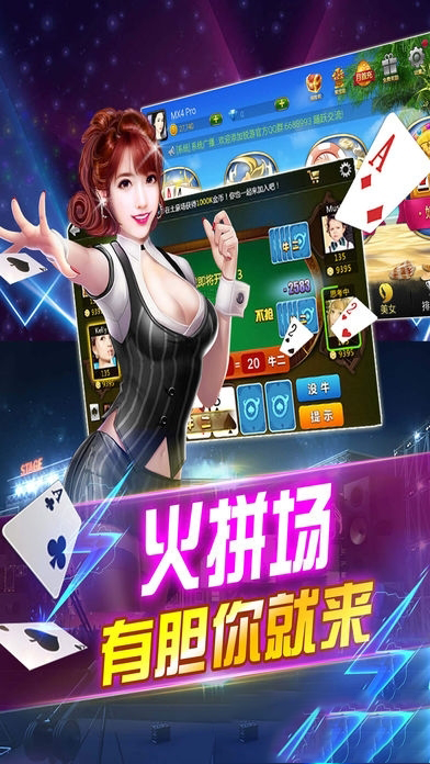 教程分享“星悦麻将外卦神器	”附开挂脚本详细步-第3张图片