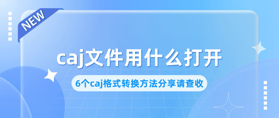 必看教程“潮汕掌上娱辅助	”原来真实可以装挂-第2张图片