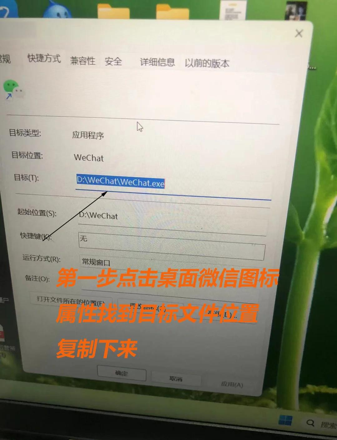 玩家必备“微信群二八杠有挂么”详细分享开挂步骤-第3张图片