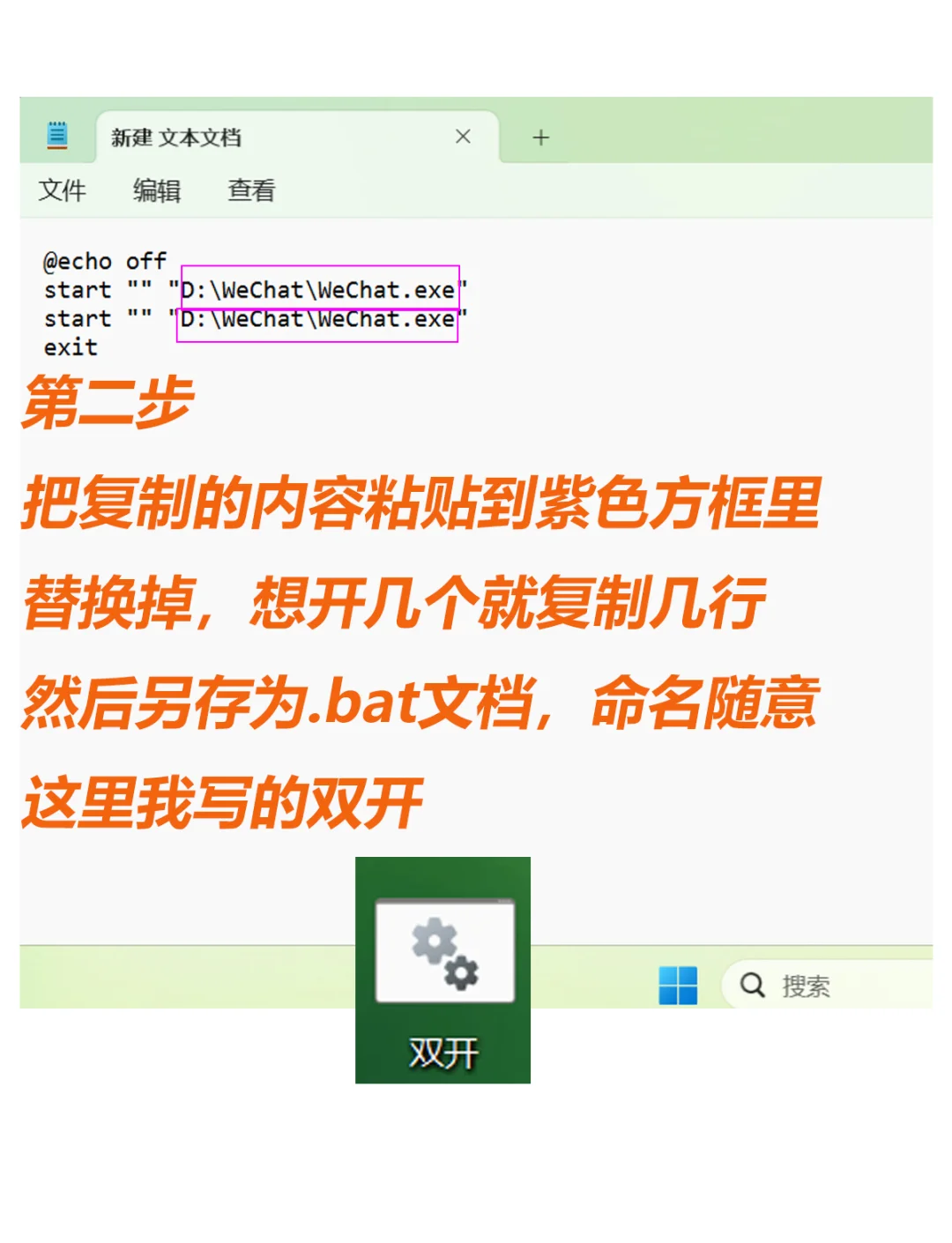 玩家必备“微信群二八杠有挂么	”详细分享开挂步骤-第1张图片