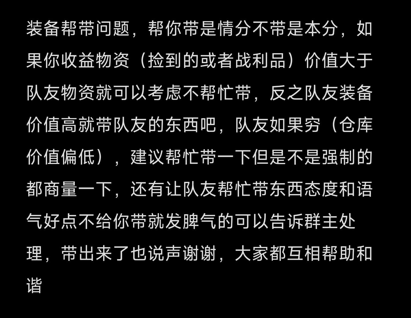 玩家必备“微信群二八杠有挂么	”详细分享开挂步骤-第2张图片