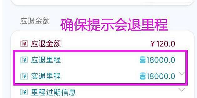 实测教程“天酷大厅透视开挂教程”附开挂脚本详细步骤-第2张图片