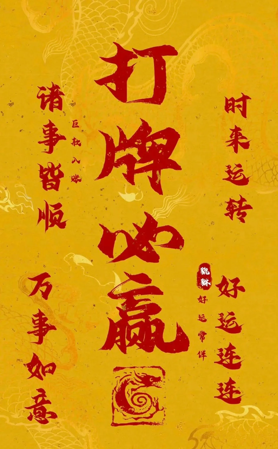 强力推荐“微乐家乡麻将必赢开挂神器	”分享装挂详细步-第1张图片