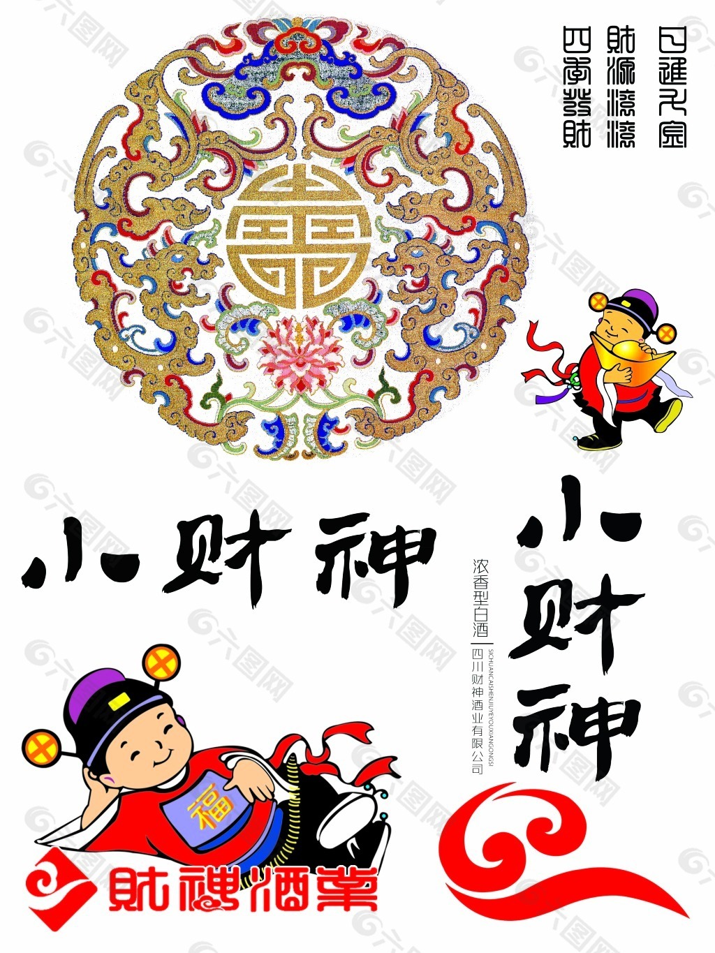 专业讨论“财神十三张万能辅助挂	”确实果然有挂-第1张图片