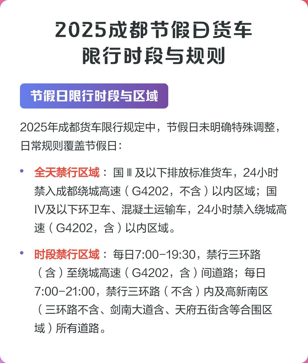 石家庄今日限行查询〃石家庄2025限号时间表-第1张图片