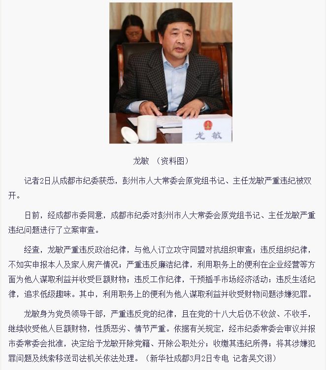 重大通报“安装麻将挂使用的是真是假”(其实有挂)-第3张图片