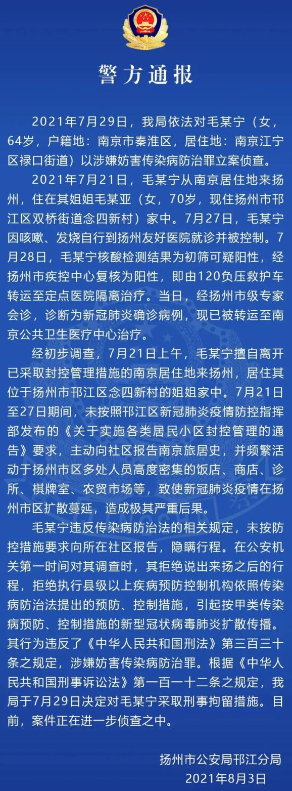 重大通报“安装麻将挂使用的是真是假	”(其实有挂)-第2张图片