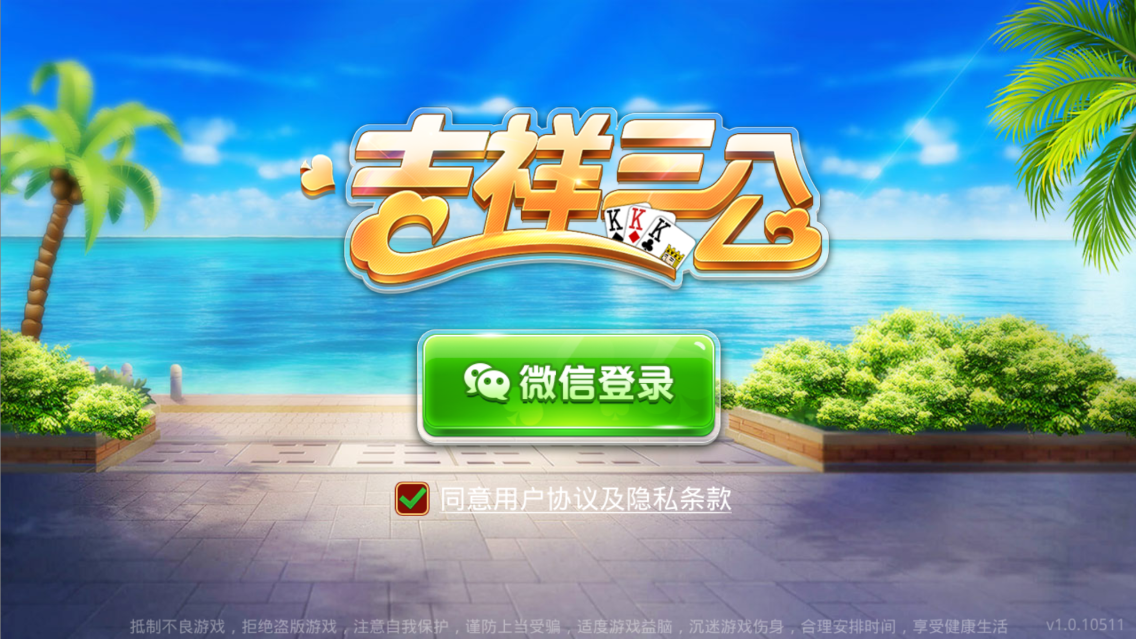 玩家必备攻略“大亨互娱内部透视	”太坑人了,真的有挂-第2张图片