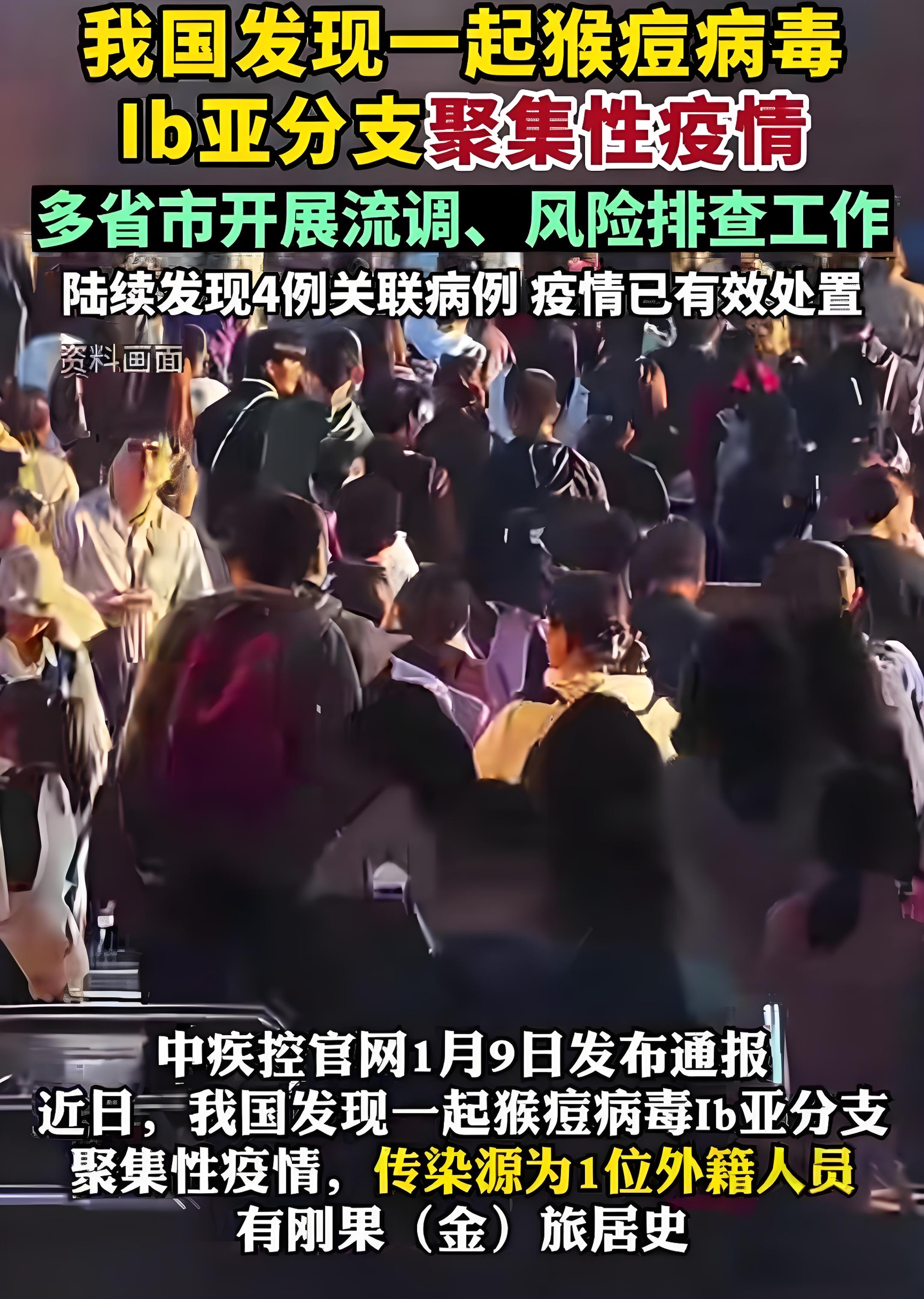 「临潼疫情」〃临潼 疫情-第1张图片