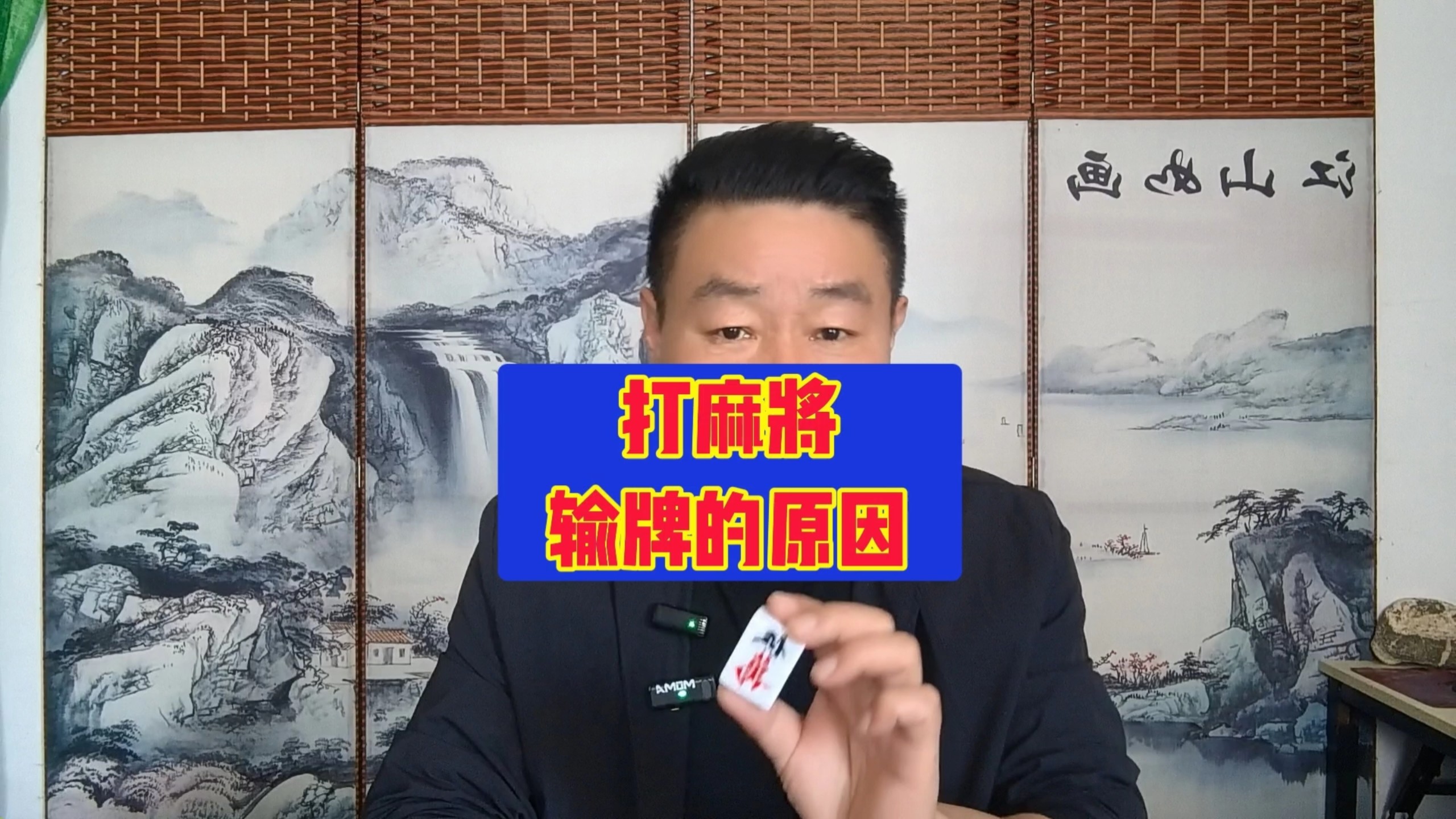 推荐一款“打麻将总输的人是怎么回事	”确实是有挂-第2张图片