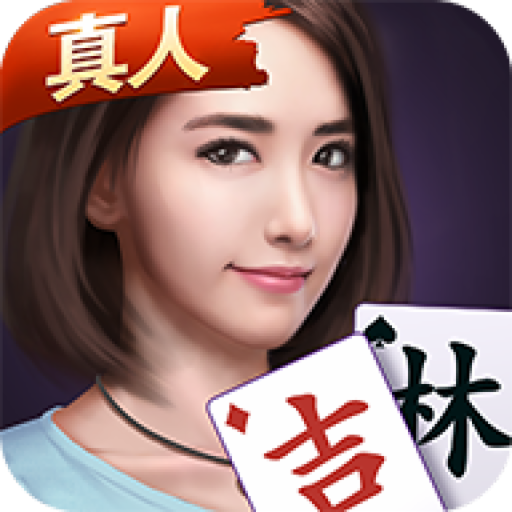 分享实测“石家庄微乐麻将开挂免费下载安装	”详细分享开挂步骤-第2张图片