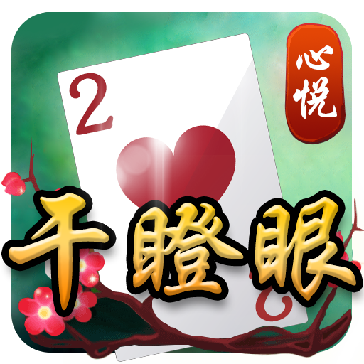 必备科技“心悦麻将能看出来对方用挂吗	”(必胜开挂神器)-第2张图片