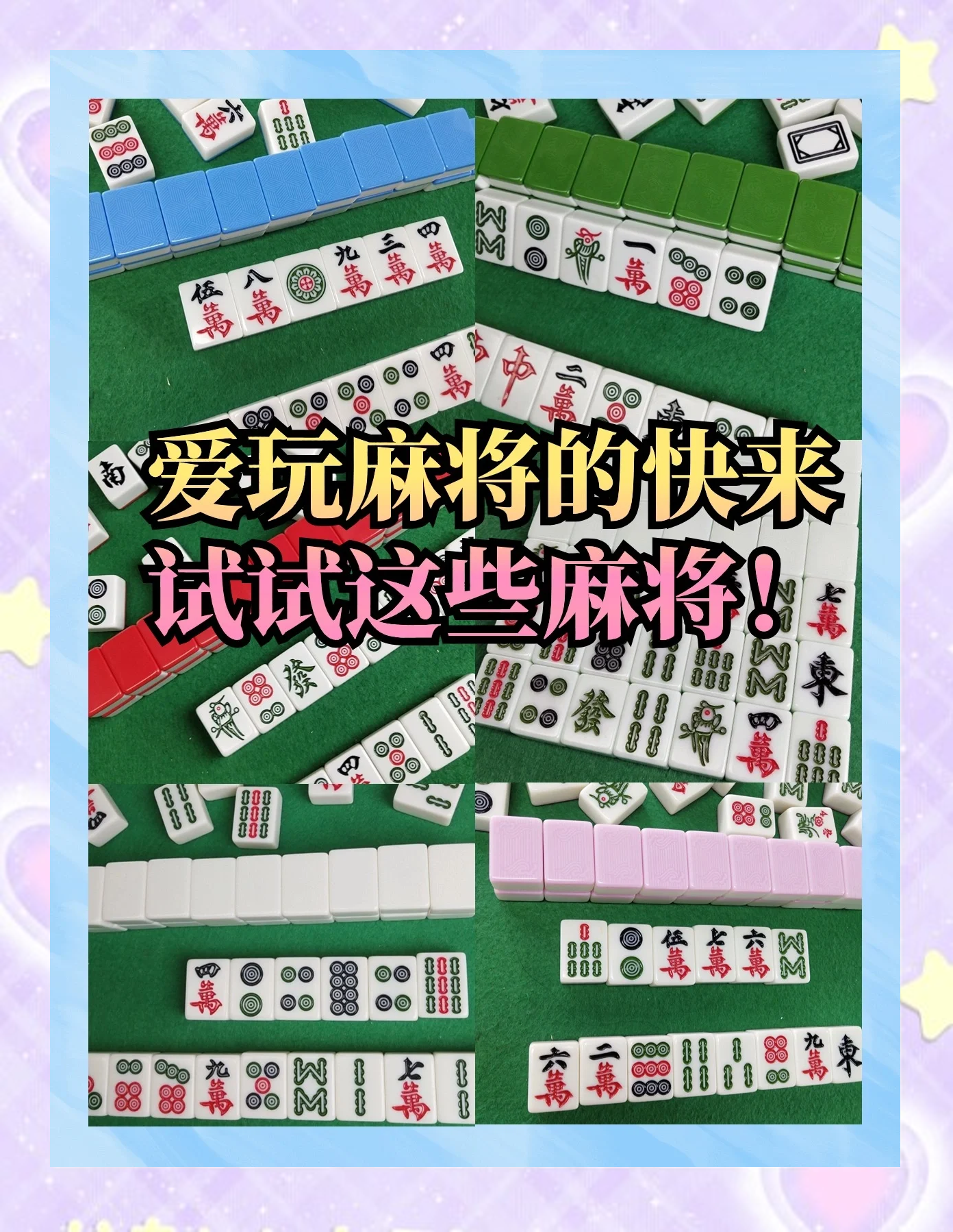 分析必看“怎样看出别人玩麻将开挂”原来确实有挂