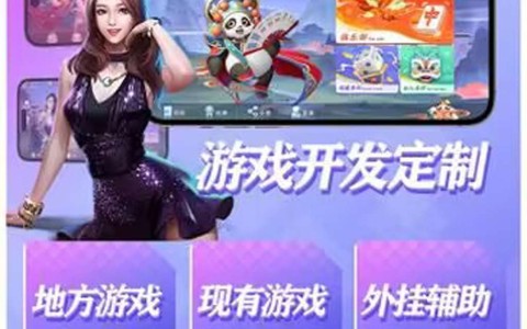 带你了解“河北微乐麻将开挂免费下载安装	”(确实能开挂)-第1张图片