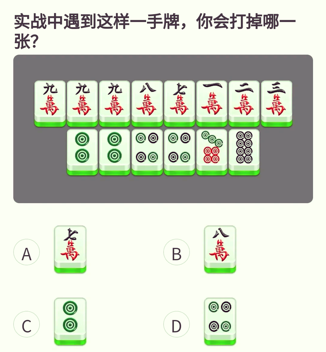 我来教教大家“吉祥麻将填大坑开挂神器下载	”分享装挂详细步骤-第2张图片