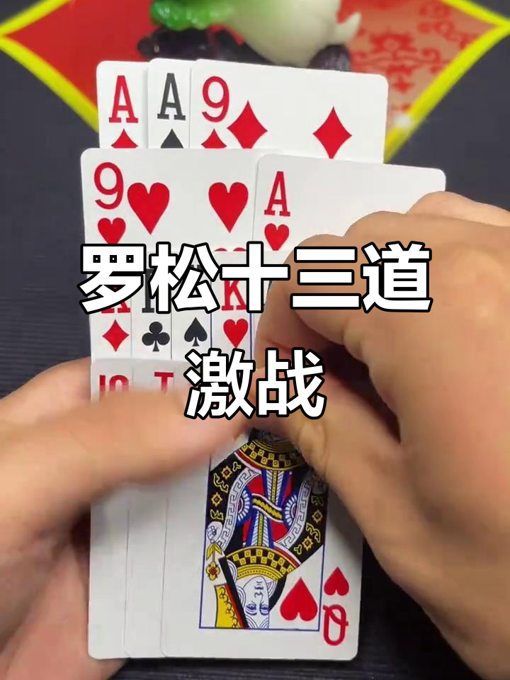 科技通报“微乐斗地主好友房有挂吗	”(其实是有挂)-第1张图片