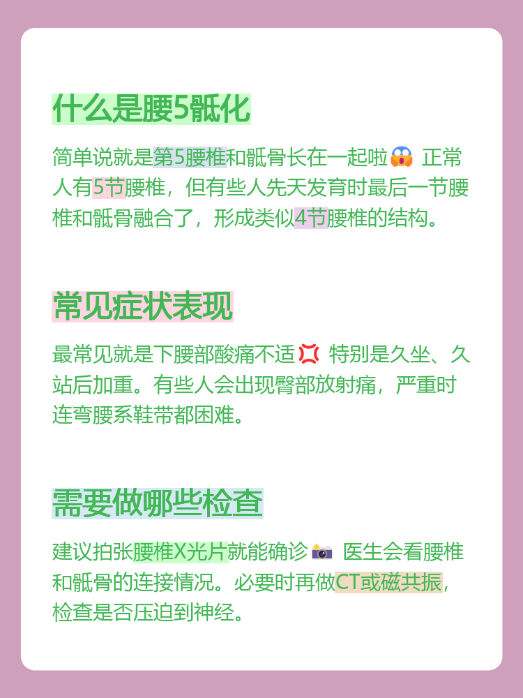 查到实测辅助“打麻将必买神器”分享装挂步骤-第1张图片
