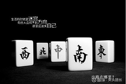 必备科技“全民内蒙古麻将有挂吗”原来真的有挂-第3张图片