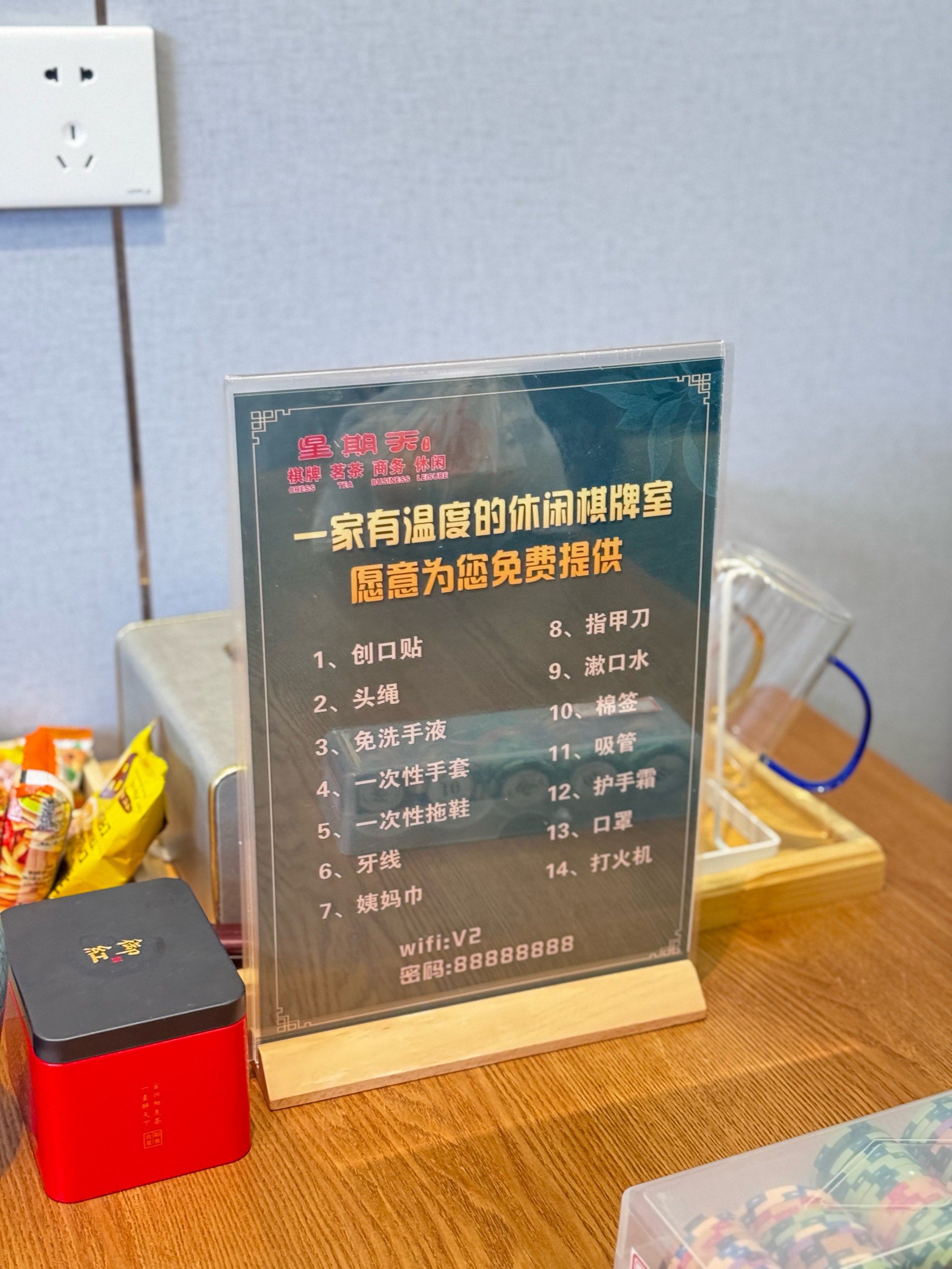 介绍一款“微乐南昌麻将开挂神器”太坑人了,真的有挂-第1张图片