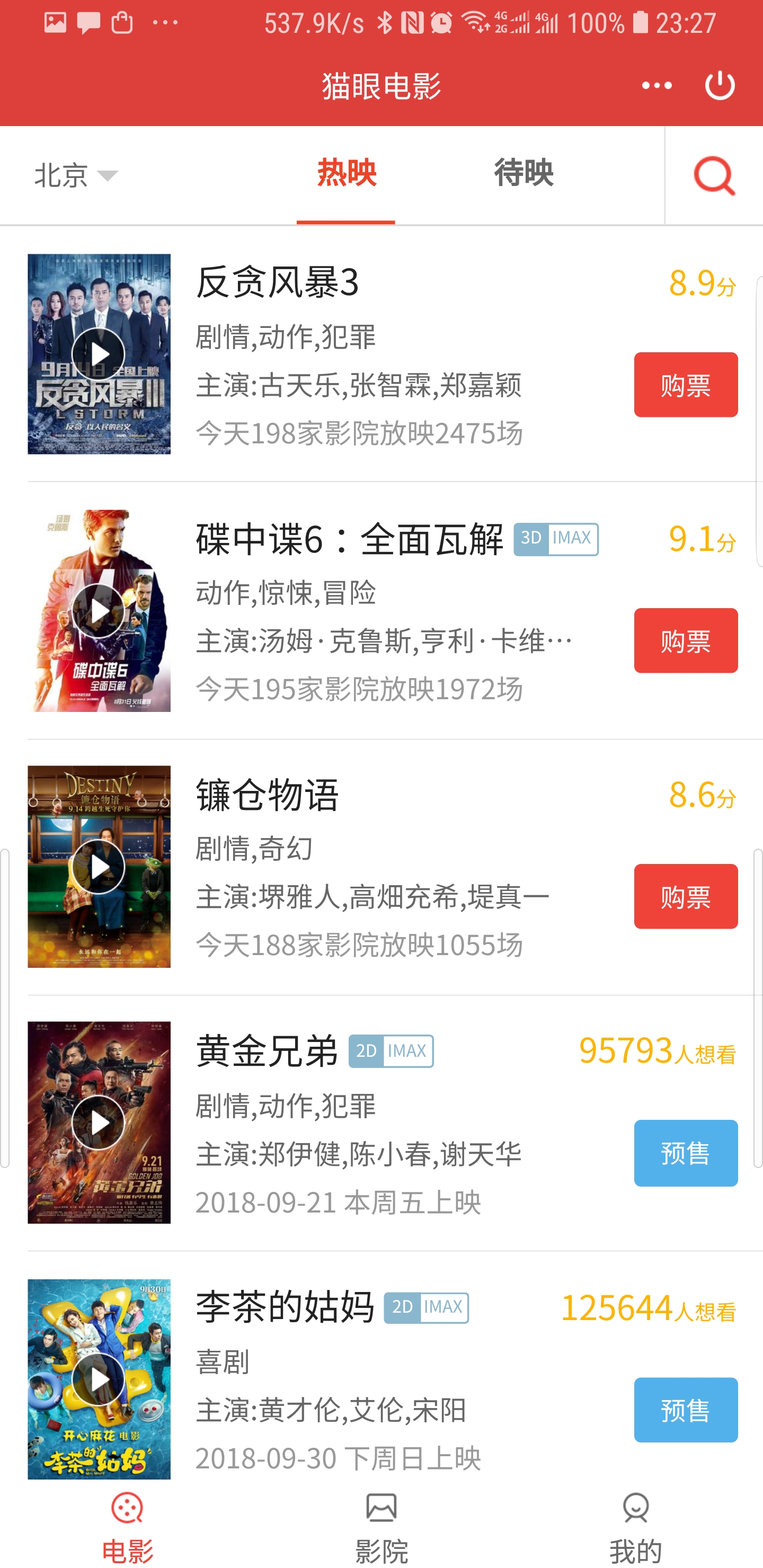 今日教程“微信小程序雀神麻将有没有挂”确实真的有挂-第1张图片