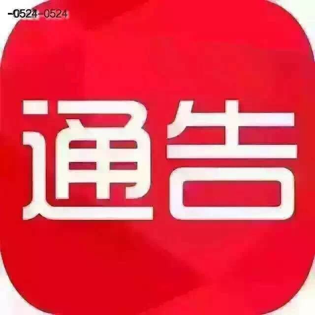 揭秘科普“天天川南麻将开挂图片”(原来真的有挂)-第1张图片