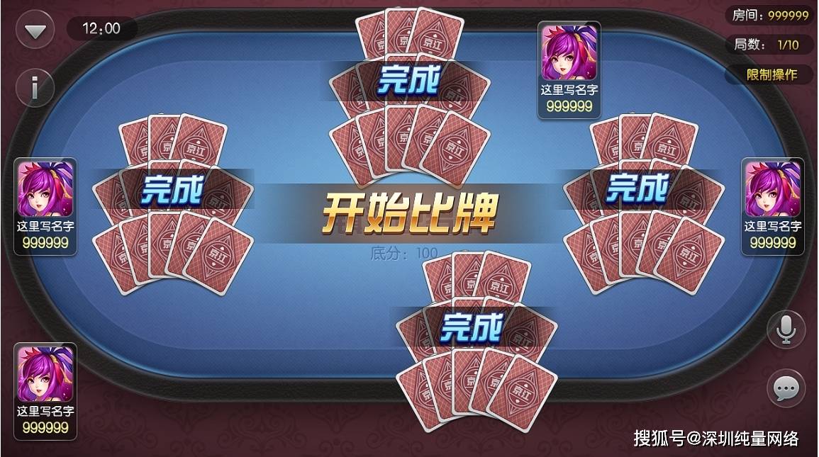 传递经验“相约十三张怎么拿好牌”(确实有挂)-第1张图片