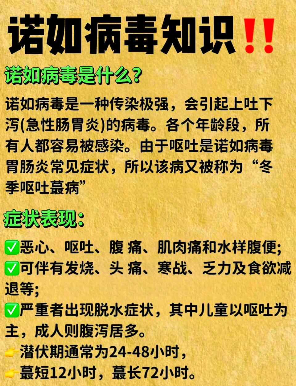 本轮疫情无症状感染者为何这么多?︰(为什么近期无症状感染者居多?专家给出解读)-第2张图片