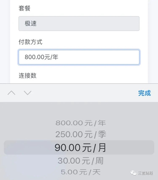 我来教教大家“微乐万能开挂器苹果版”挂辅助教程-第3张图片