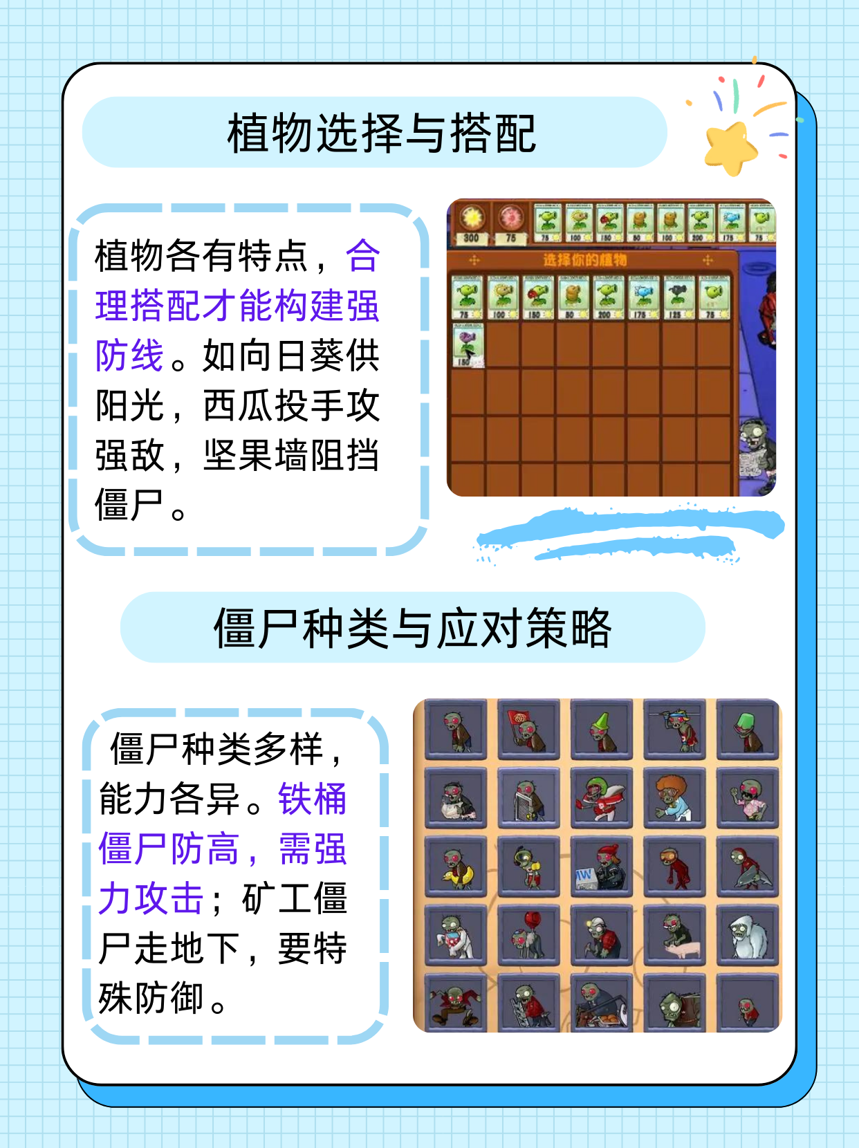 玩家必备攻略“微乐亲友房怎么提高好牌几率”分享装挂详细步骤-第3张图片